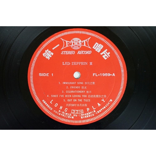 121 - Vinyl - 2 Taiwanese pressing Led Zeppelin albums to include: Led Zeppelin (1972, 中聲 – CSJ-846) VG / ... 