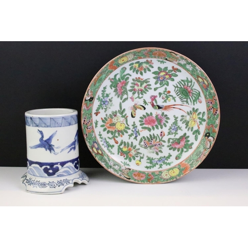 26 - Chinese canton famille rose plate together with a Chinese blue and white hand painted vase / brush p... 