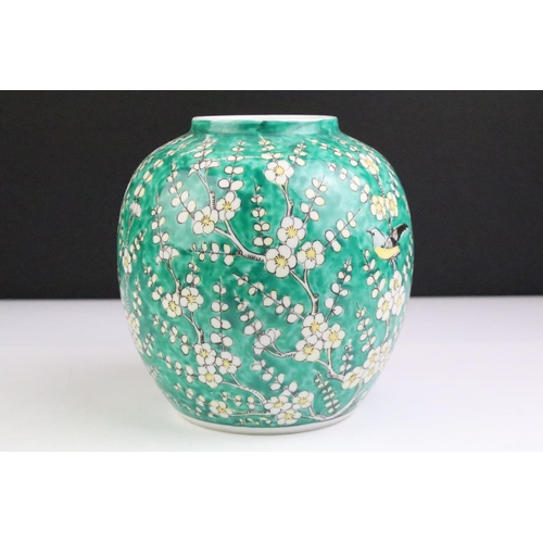 105 - Quantity of Oriental ceramics & collectables to include ginger jar / vase with blossom on a green gr... 