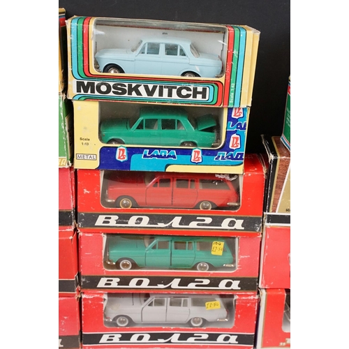 1214 - 20 boxed Russian / USSR diecast models to include 6 x Volga models, 6 x Moskvitch models, 4 x Cybehn... 