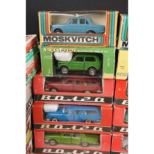 1214 - 20 boxed Russian / USSR diecast models to include 6 x Volga models, 6 x Moskvitch models, 4 x Cybehn... 