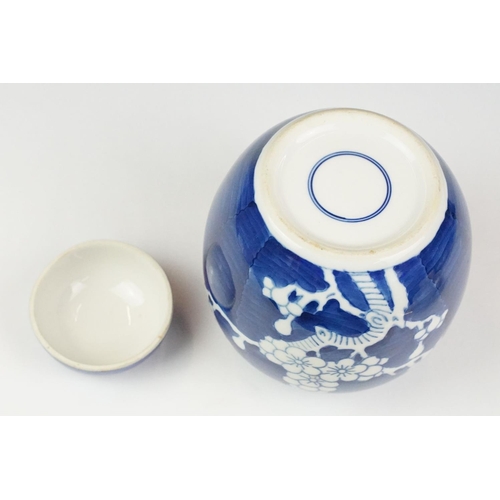 30 - Chinese ginger jar and cover, the blue ground with white prunus branches, 15cm high