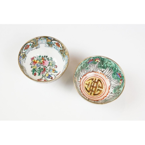 38 - Group of Chinese collectables to include a Famille Jaune bowl with floral decoration (9.5cm diameter... 