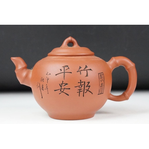 47 - Chinese terracotta Yixing tea ware to include a teapot with four small matching tea cups, teapot wit... 