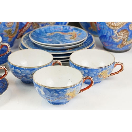 50 - Japanese Kutani porcelain tea set for six with enamelled dragon decoration