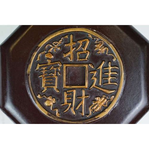 131 - Chinese octagonal wooden box with coin decoration to lid, together with a two-tiered woven lidded ca... 