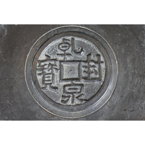 133 - Chinese bronze tazza / footed dish with coin decoration to centre, together with a matching circular... 