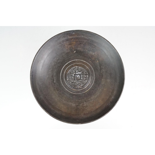 133 - Chinese bronze tazza / footed dish with coin decoration to centre, together with a matching circular... 