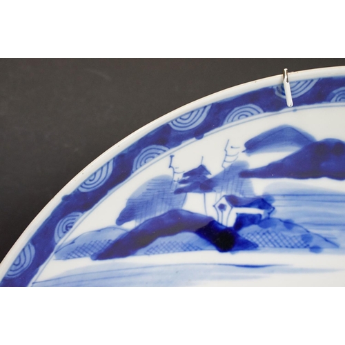 62 - Chinese blue & white charger decorated with a scene with boat and mountains beyond, approx 40cm diam... 