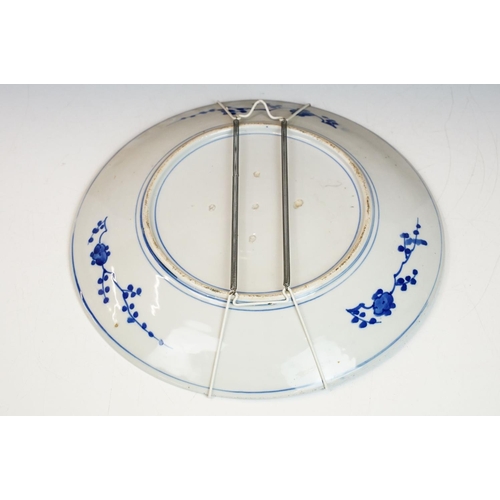 62 - Chinese blue & white charger decorated with a scene with boat and mountains beyond, approx 40cm diam... 