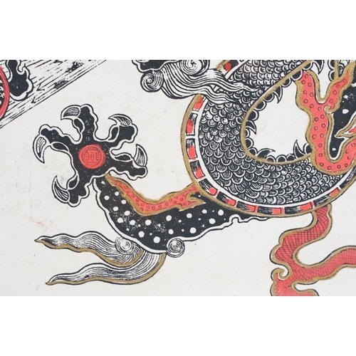 572 - Asian woodblock print on rice paper of a Chinese dragon, highlighted in gold and red, signed T. Muni... 