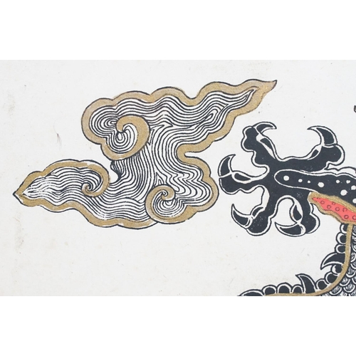 572 - Asian woodblock print on rice paper of a Chinese dragon, highlighted in gold and red, signed T. Muni... 