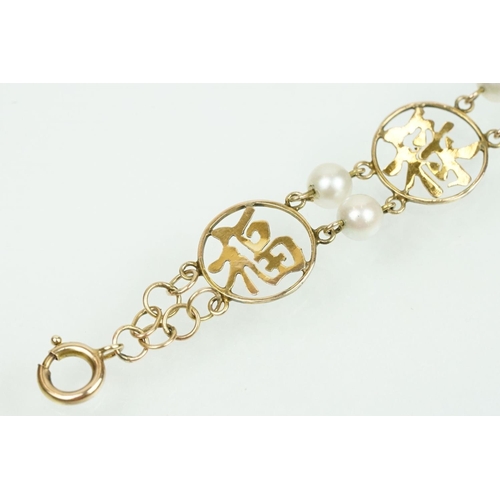 38 - 14ct gold and pearl medallion bracelet. The bracelet having pierced character marks each spaced with... 