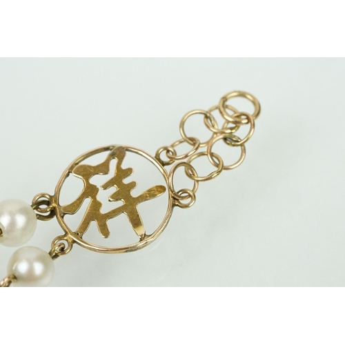 38 - 14ct gold and pearl medallion bracelet. The bracelet having pierced character marks each spaced with... 