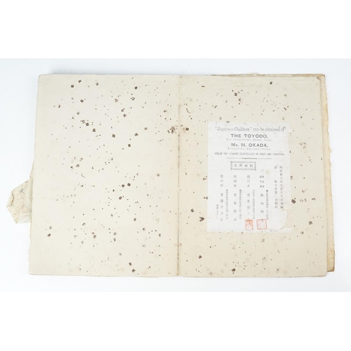 251 - Late 19th / early 20th century 'Japanese Children' block printed Japanese book with double page illu... 