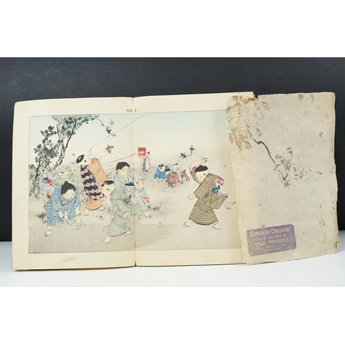 251 - Late 19th / early 20th century 'Japanese Children' block printed Japanese book with double page illu... 