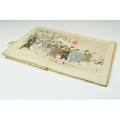 251 - Late 19th / early 20th century 'Japanese Children' block printed Japanese book with double page illu... 