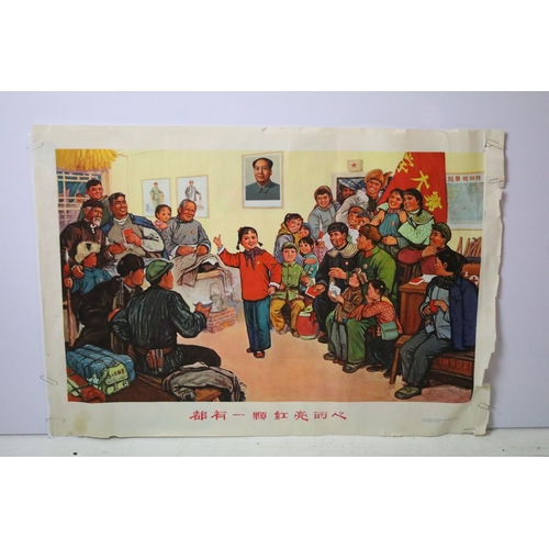 136 - Vintage 1960’s / 70’s Chinese cultural revolution propaganda poster titled in Chinese ‘ They all hav... 