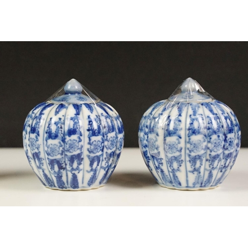 84 - Chinese blue and white footed bowl with painted seal mark to base, together with two small gourd vas... 