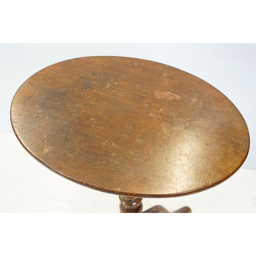 658 - Mahogany oval occasional table on turned support and tripod base, 67cm high x 53cm wide x 39cm deep