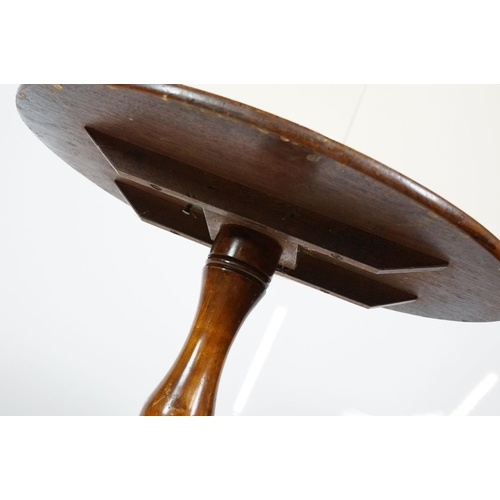 658 - Mahogany oval occasional table on turned support and tripod base, 67cm high x 53cm wide x 39cm deep