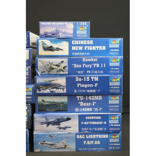 320 - 13 Boxed Trumpeter plastic military model kits to include 1/350 04544 HMS Type 23 Frigate, 1/350 053... 