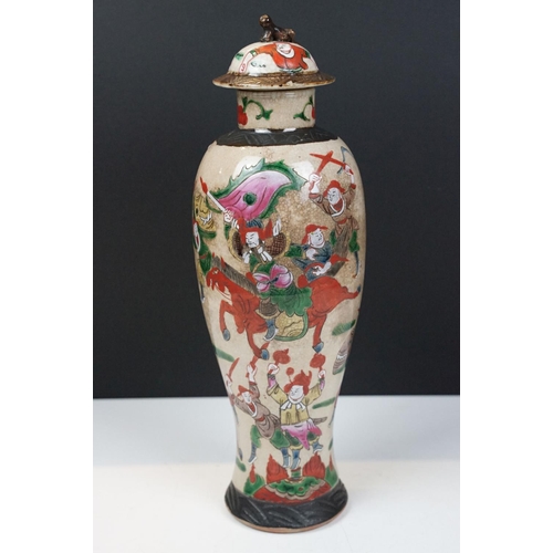25 - Chinese famille rose lidded vase of inverted baluster form decorated with a battle scene, character ... 