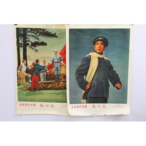 141 - Two vintage 1970 Chinese cultural revolution propaganda posters from the opera ‘ The red lantern ‘ p... 