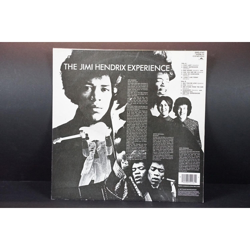 443 - Vinyl - 5 Jimi Hendrix and 2 Frank Zappa LPs to include Band Of Gypsys (STAO 472) Cg+/Ex, Are You Ex... 