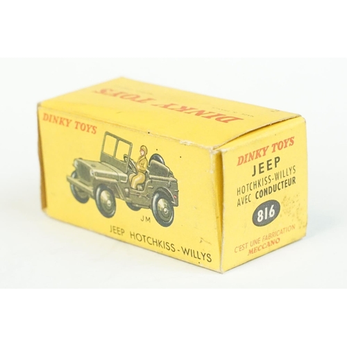 294 - Six boxed French Dinky military diecast models to include 80F Ambulance Militaire Renault Carrier, 8... 