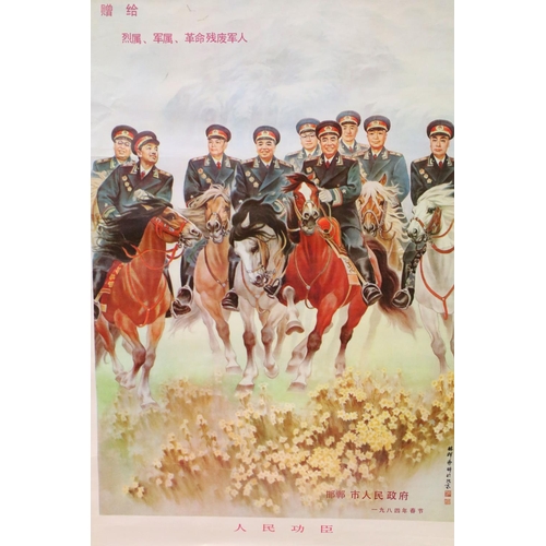 150A - Chinese propaganda poster of nine Chinese generals on horseback titled ‘ heroes of the people ‘, 78c... 