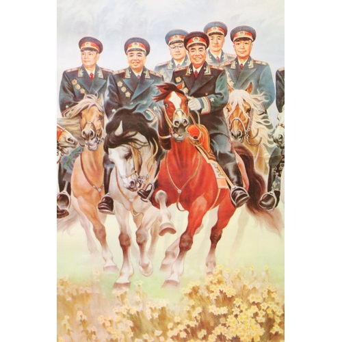 150A - Chinese propaganda poster of nine Chinese generals on horseback titled ‘ heroes of the people ‘, 78c... 