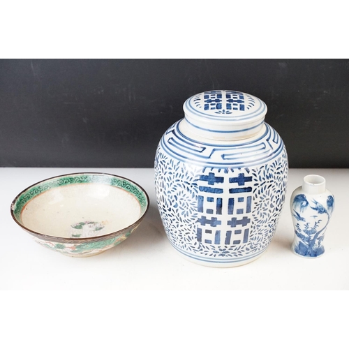 21 - Chinese large blue and white ginger storage jar with double happiness symbols, 25cm tall. Chinese gr... 