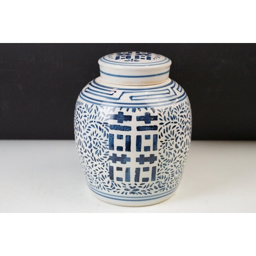 21 - Chinese large blue and white ginger storage jar with double happiness symbols, 25cm tall. Chinese gr... 