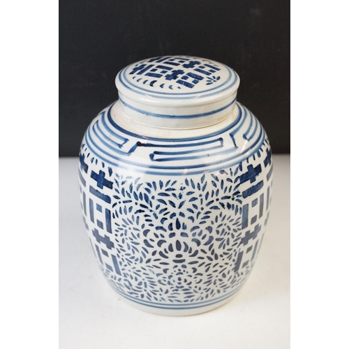 21 - Chinese large blue and white ginger storage jar with double happiness symbols, 25cm tall. Chinese gr... 