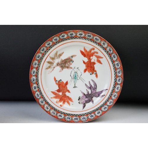 46 - Chinese goldfish and shrimp quirky set with metallic detailing comprising of nine square small side ... 