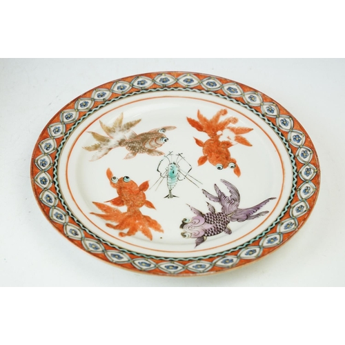 46 - Chinese goldfish and shrimp quirky set with metallic detailing comprising of nine square small side ... 