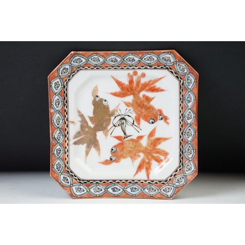 46 - Chinese goldfish and shrimp quirky set with metallic detailing comprising of nine square small side ... 