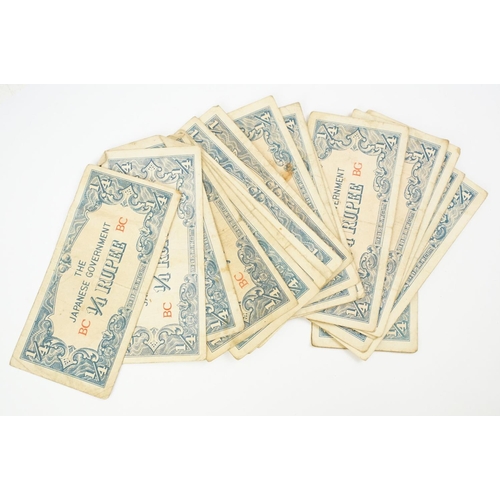 76 - A large collection of mainly Japanese Government Wartime banknotes together with other examples.