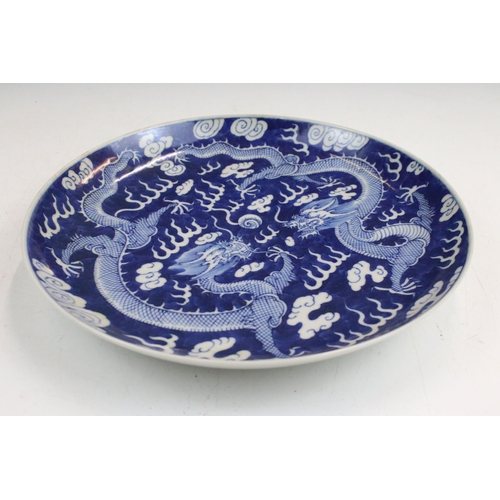 8 - Chinese Guangxu period blue and white dragon plate with makers characters to base, diameter 24cm. Fr... 