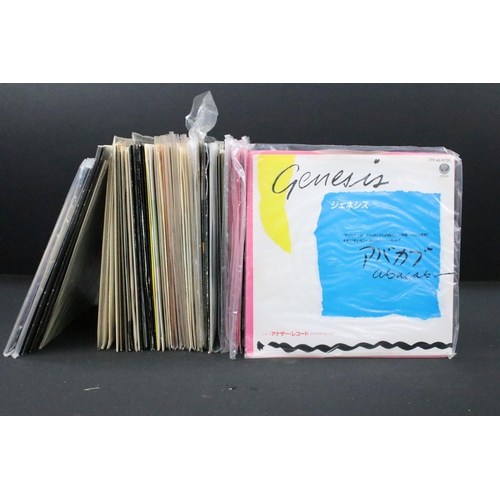 592 - Vinyl - 55 Genesis & members 7