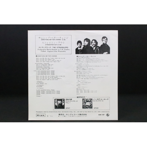 1014 - Vinyl - 4 The Stranglers original Japanese 7” singles to include: Something Better Change / Straight... 