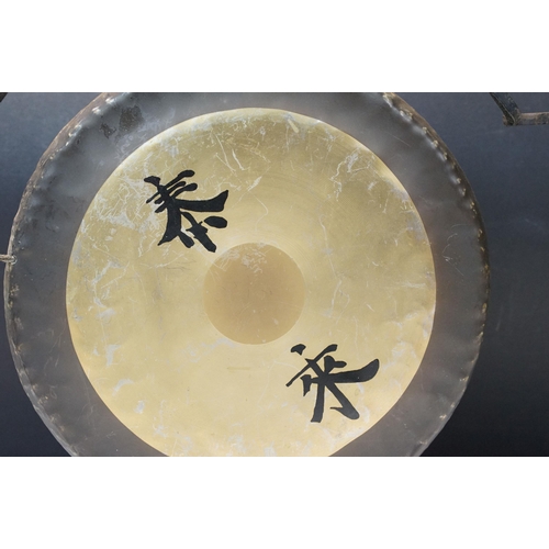 153A - Asian brass gong on stand with character markings to front H 33cm, diameter 25cm together with Chine... 