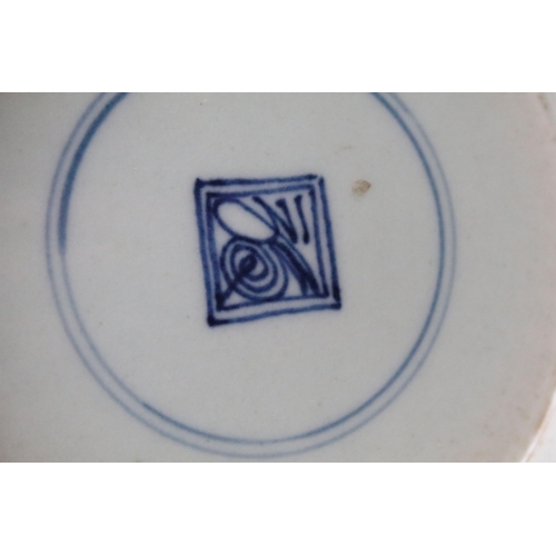 30A - Chinese Kangxi footed bowl having a flared rim, powder blue exterior with an underglaze hand painted... 