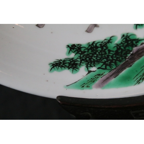 60A - Chinese Kangxi famille verte dish featuring an over glaze hand enamelled scene depicting figures in ... 