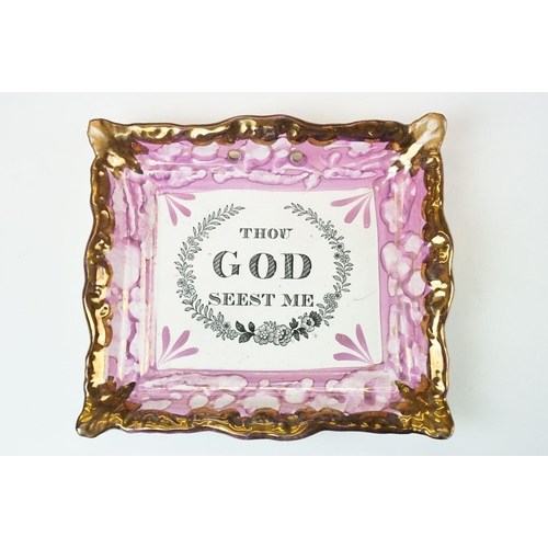 42 - 19th century Ironstone pink lustre wall plaque inscribed 'Thou God Seest Me', H 19cm, W 21.5cm toget... 