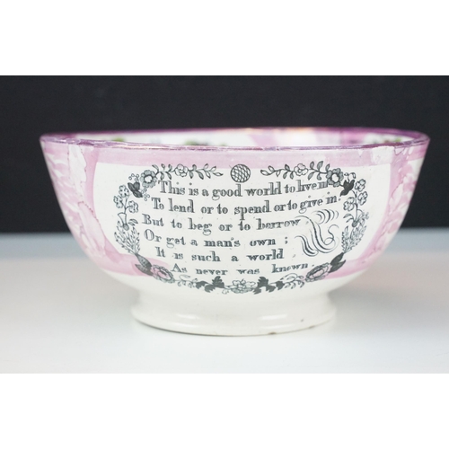 42 - 19th century Ironstone pink lustre wall plaque inscribed 'Thou God Seest Me', H 19cm, W 21.5cm toget... 