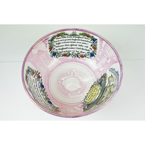 42 - 19th century Ironstone pink lustre wall plaque inscribed 'Thou God Seest Me', H 19cm, W 21.5cm toget... 