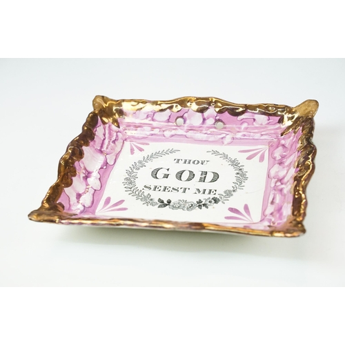 42 - 19th century Ironstone pink lustre wall plaque inscribed 'Thou God Seest Me', H 19cm, W 21.5cm toget... 