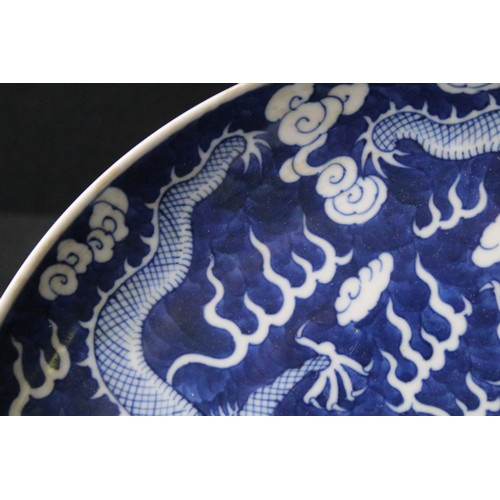 218A - Chinese Guangxu period blue and white dragon plate with makers characters to base, diameter 24cm. Fr... 